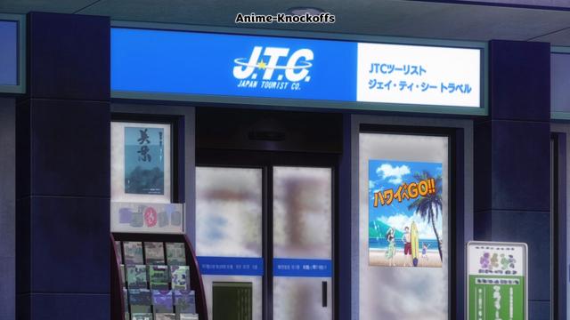 The outside of a JTC branch