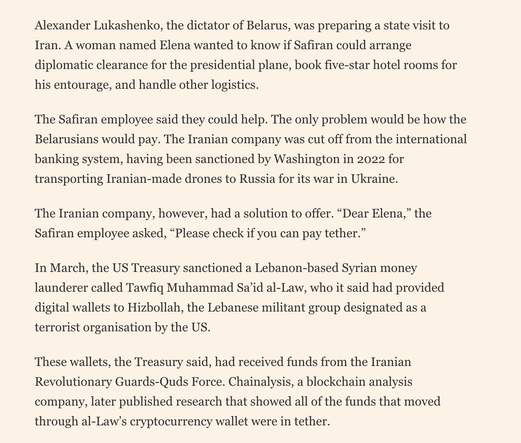 article text screenshot