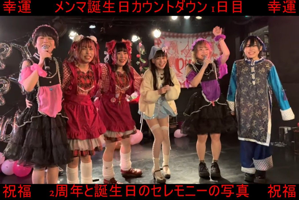 PoppyGRP in Raggedy Anne outfits with Nantyara Idol