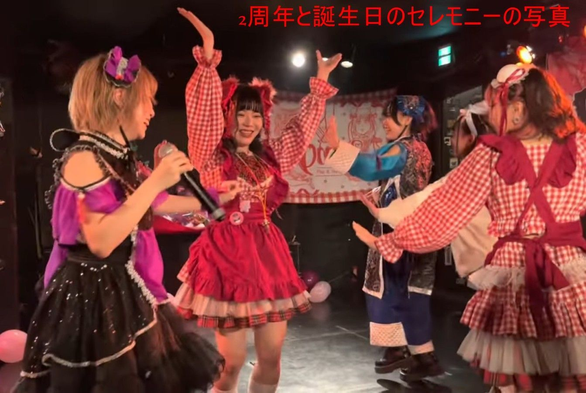 Menma in Raggedy Anne outfits, hands up