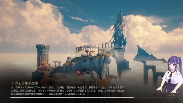 🐥 299 ユニオンLv.80｜鳴潮 めいちょう｜女性ゲーム実況｜クロスプレイ参加型
