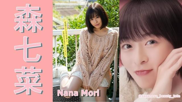 【スマホで見やすい縦型動画】森七菜 Nana Mori【グラビア水着美女解説Ch】