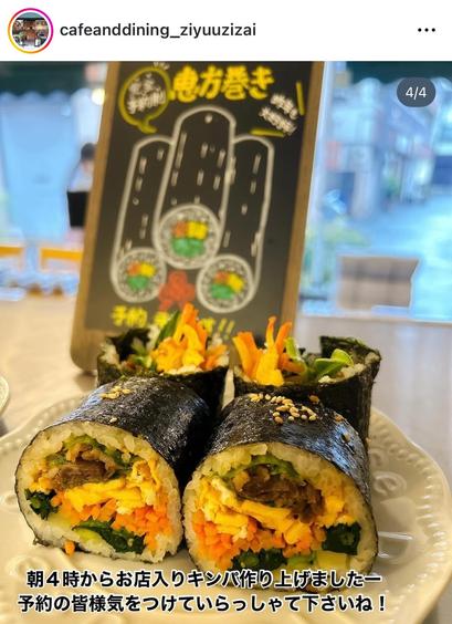Screencap from the Instagram page of “cafe and dining jiyuu jizai”. We can see a photo of a cut Bulgogi Ehomaki roll, and a note saying that the owner started to work on making the pre-ordered rolls at 4AM this morning