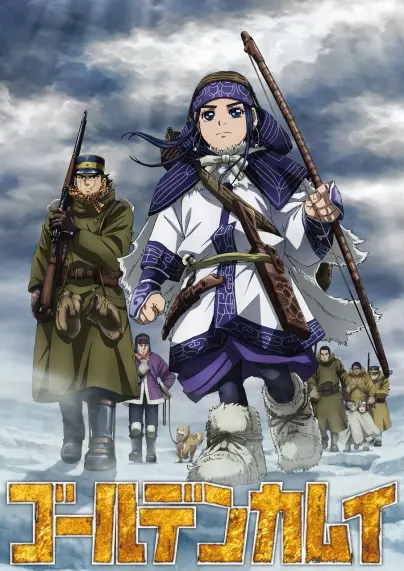 Werbebanner zum Anime Golden Kamuy.
Dargestellt sind Asirpa und Sugimoto mit einigen anderen, wie sie durch den Winter von Hokkaido wandern.