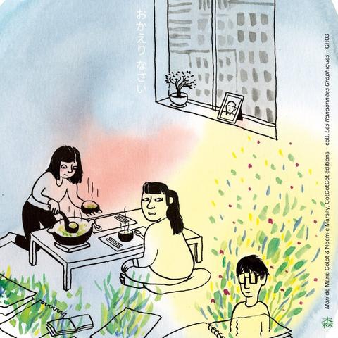 Le mot 𝘯𝘢𝘣𝘦 (鍋 • なべ) désigne aussi bien le plat que la marmite, qui peut être en terre cuite – 𝘥𝘰𝘯𝘢𝘣𝘦 (土鍋 • どなべ) – ou en fonte – 𝘵𝘦𝘵𝘴𝘶𝘯𝘢𝘣𝘦 (鉄鍋 • てつなべ).