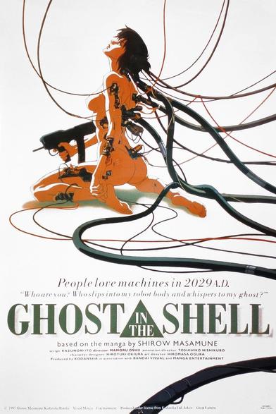 Ghost in the Shell Poster