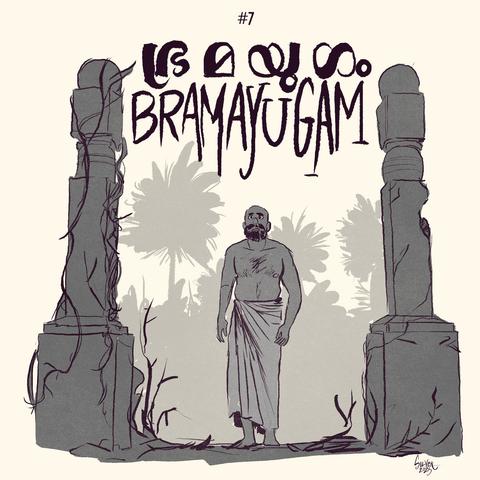 Illustration of the movie Bramayugam, with the main character entering the scary house in the woods.