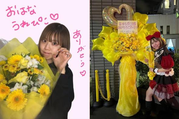 Left: Yurapico with flowers, background pink with writing
Right: Yurapico by flower stand outside