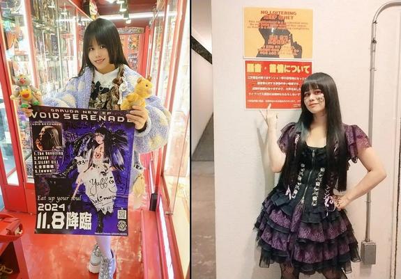 Two images of Yuffie with a show poster
