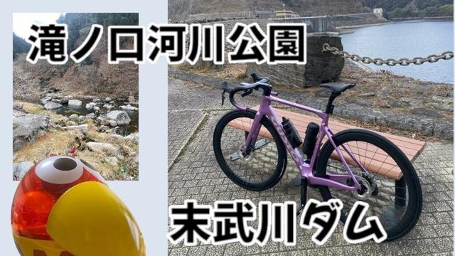 道路に雪ないから山に行く