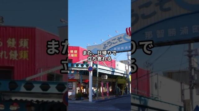【孝ちゃんの旅行日記(Kochan's Travel Diary)】日本全国の温泉地紹介!!(和歌山県) #asiantravel #旅行 #アジア観光 #アジアツアー #温泉#和歌山県