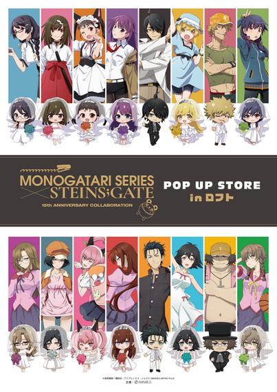 Monogatari Series x Steins;Gate Pop up store illustration promo. It features the cast of both shows as chibis in wedding outfits.