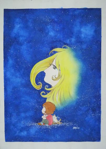 Illustration du manga The Drifting Express 000 (漂流幹線000) de Leiji Matsumoto (松本零士)