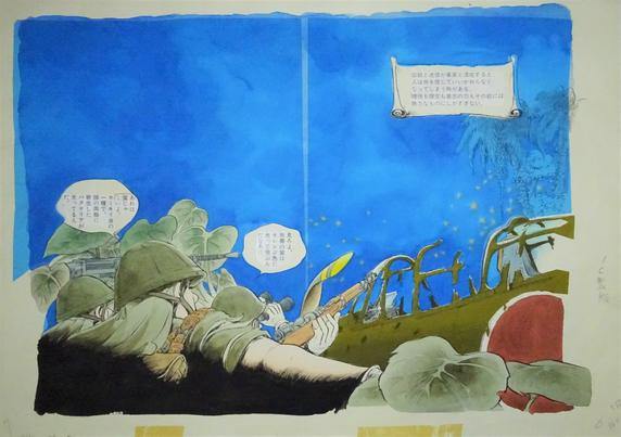 Illustration du manga Akamichi rei no densetsu (赤道霊の伝説) de Leiji Matsumoto (松本零士)
