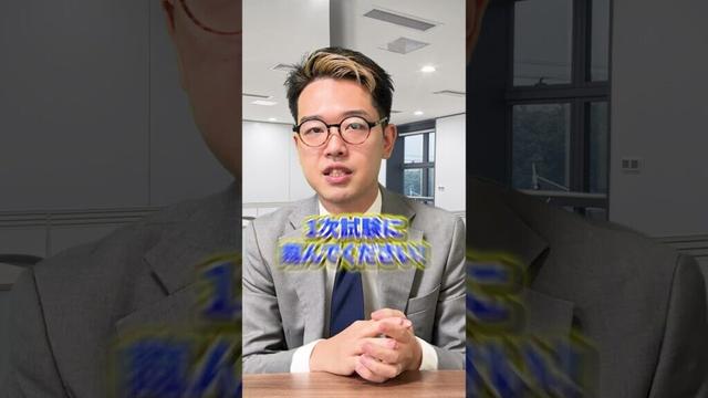 【2025年版】英検1級を受ける人が取り組むべき参考書