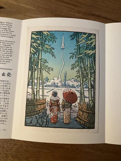 « Take-off » par l’atelier Sentô