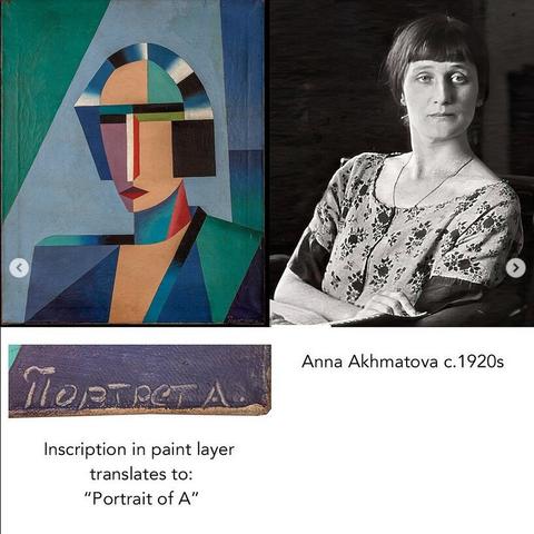 Screenshot of two images side-by-side. Image on the left is a painting by an unknown Russian artist. The painting is believed to be an abstract portrait of of poet Anna Akhmatov c. 1920s, shown on the right. Below the image of the painting is a close-up of the inscription on the lower right corner of the painting which reads "inscription in paint layer translates to: "Portrait of A"