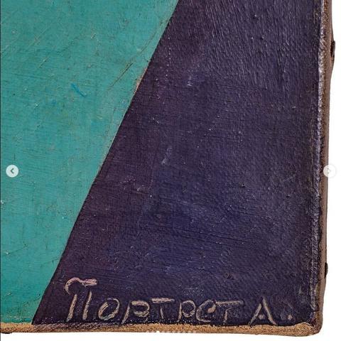 screenshot of a close-up of an inscription on a painting translates to: "Portrait of A"