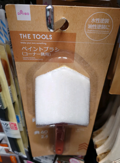 The tools