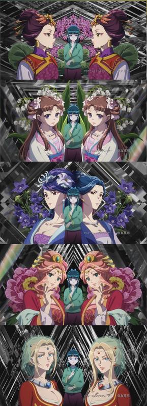 stitched images of the 'mirror'images from the op of The Apothecary Diaries Cour 3 featuring the concubines.