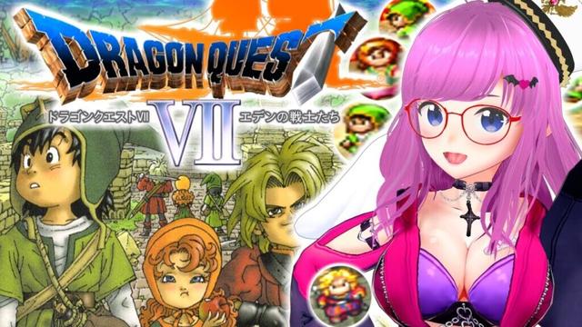 【ドラクエ7】英雄メルビンきちゃぁぁああ！懐かしの名作！ドラゴンクエストVII　エデンの戦士たち PS版【Dragon QuestVII】【みお】 #8 ※ネタバレあります