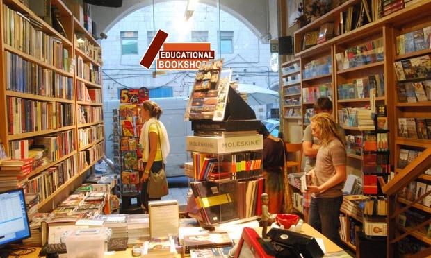 La Educational Bookshop de Jerusalén, en una imagen de sus redes sociales. (Educational Bookshop / Facebook)
