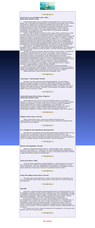 Screenshot of a Tor hidden service