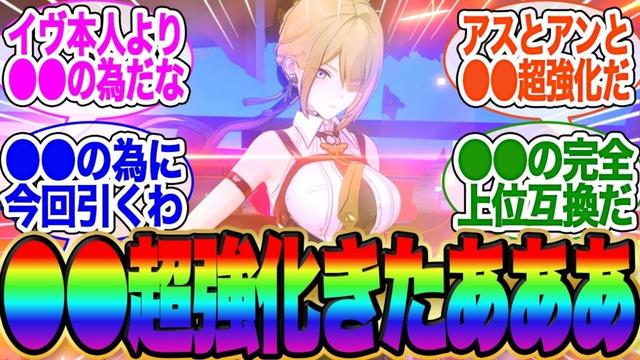 イヴリンガチャで本人より●●が超強化されてしまう【アストラ　餅】【ゼンゼロ】【雅】イブリン【イヴリン】【ゼンレスゾーンゼロ】ガチャ【エレン】【チンイ】【青衣】【エレン】
