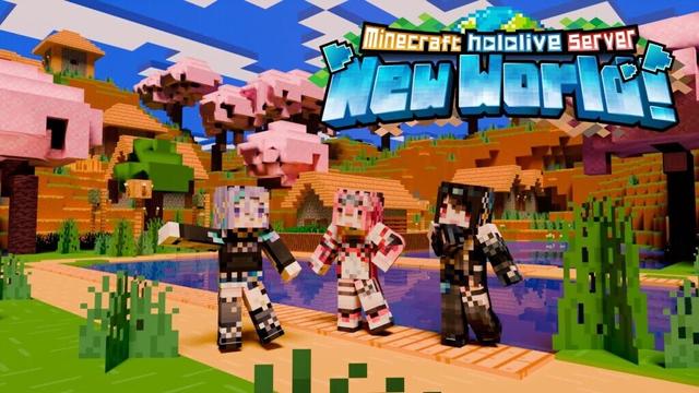 【Minecraft】We explore! We have FUN!【Moona Hoshinova】