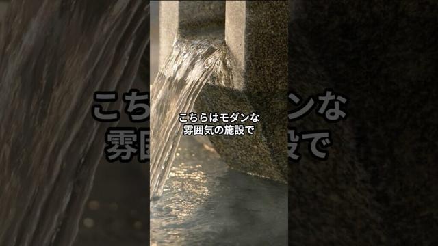 日本全国の温泉地紹介!!(愛媛県)【孝ちゃんの旅行日記(Kochan's Travel Diary)】 #asiantravel #旅行 #アジア観光 #温泉 #アジアツアー#愛媛県