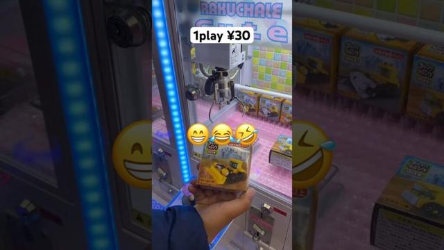 刺してゲット‼️ #shorts #クレーンゲーム #クレーンゲーム攻略 #claw machine japan #日本夾娃娃 #おたちゅう