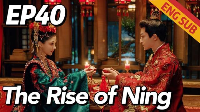 [Costume Romance] The Rise of Ning EP40 | Starring: Zhang Wanyi, Renmin | ENG SUB