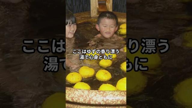 日本全国の温泉地紹介!!(高知県)【孝ちゃんの旅行日記(Kochan's Travel Diary)】 #asiantravel #旅行 #アジア観光 #温泉 #アジアツアー #観光