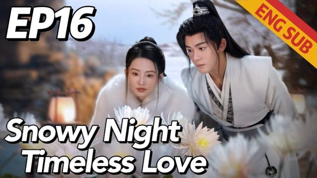 [Costume Romance] Snowy Night Timeless Love EP16 | Starring:Li Qin, Joseph Zeng | ENG SUB