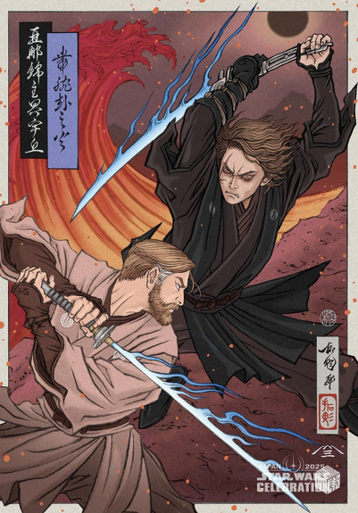 Official art of Obi-Wan Kenobi vs Anakin Skywalker for Star Wars Celebration Japan 🇯🇵