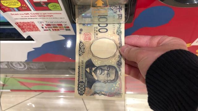 【香川県 高松市】イオンモール高松 自動販売機（新紙幣未対応 → 旧紙幣で支払い）2025.01