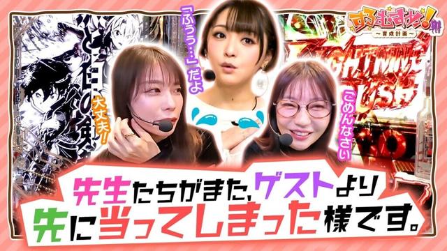 「先生たちがまた、ゲストより先に当たってしまった様です。」【 #すろむすめ_育成計画  】#4（2/3）＃キコーナチャンネル  ＃すろむすめ #ayasi #井澤詩織  ＃道井悠　＃声優