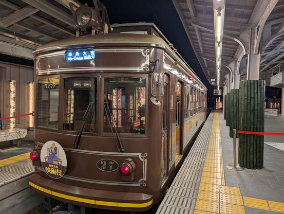 an old timey brown train cart, operating in kyoto