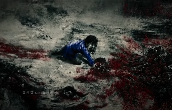 A drawing from the opening credits of the 2023 South Korean drama "Gyeongseong Creature."