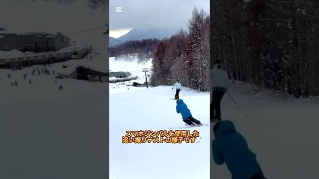 インスタ360 スキー追い撮り 【福島県・裏磐梯】