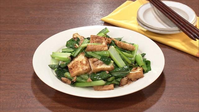 【3分クッキング公式】小松菜と厚揚げのツナみそ炒め