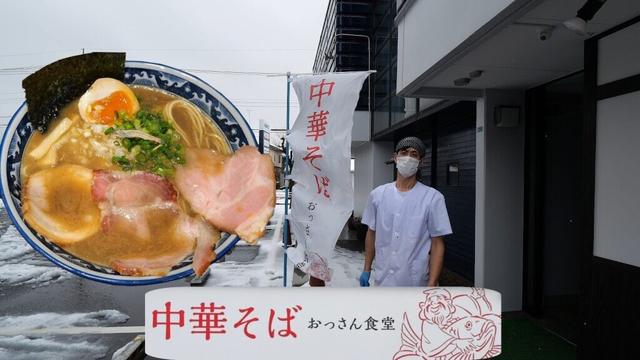 ５０kgの鶏を使う無化調スープで今話題の富山のラーメン店