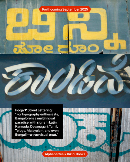 images of street lettering with the text: Pooja loves Street Lettering:  "For typography enthusiasts, Bangalore is a multilinguial paradise, with signs in Latin, Kannada, Devanagar, Tamil, Telugu, Malayalam, and even Bengali – a true visual treat."