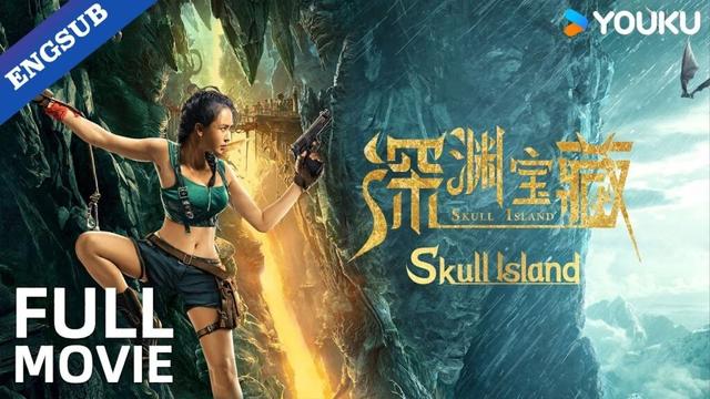 [Skull Island] Go deep into the python's lair to find treasure!🔥✨| YOUKU