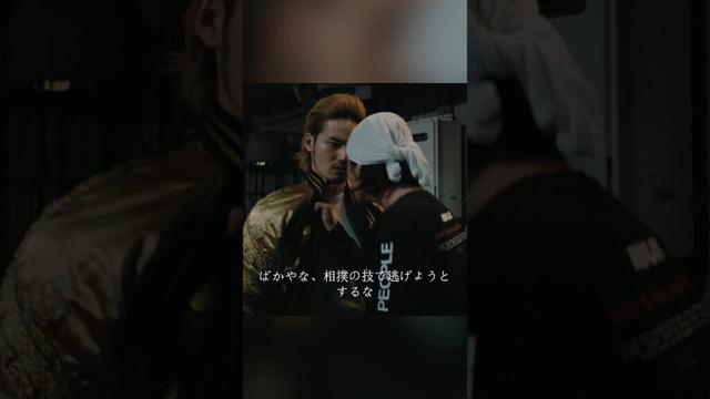 OUT  仓悠贵、醍醐虎汰朗 、水上恒司 、与田祐希   #movie #shorts #action #drama