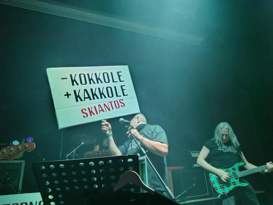 - kokkole
+ Kakkole
