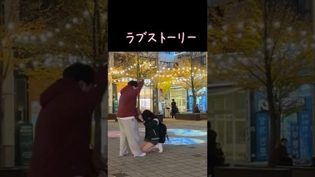 別れの瞬間　ラブストーリー#別れ#恋愛#ラブストーリー#366日