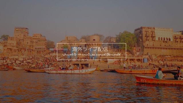【ライブ配信】偽サトシとインドについて話しをしてみた、、、