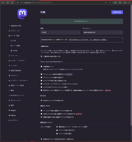 2: #RememberTheRules