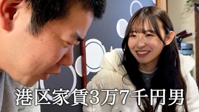松本日向さんのグラビアではなくボートレースに興味あるふりしてかっこつける港区家賃3万7千円男